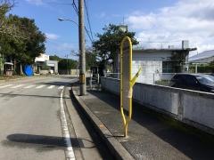 「屋我地支所前」バス停留所