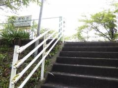 大和田駅
