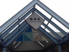 鶴崎駅