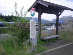 「舟山」バス停留所