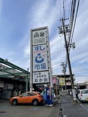 すし正　本店