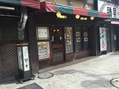 はり重カレーショップ