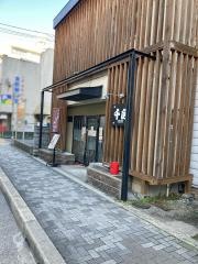 千房　江坂店