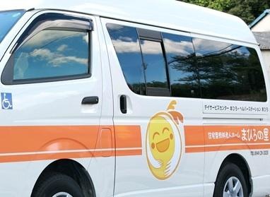 住宅型有料老人ホーム　まひろの里