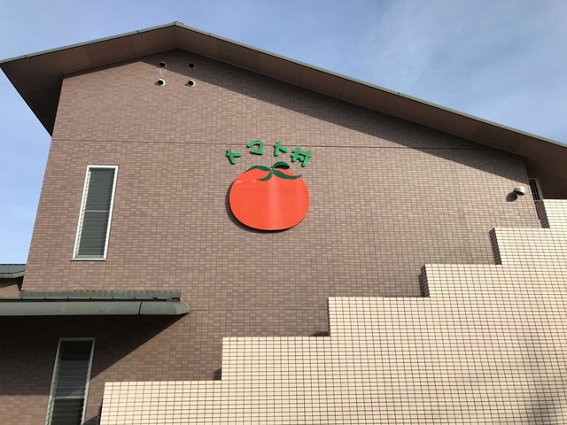 トマト村 施設外観