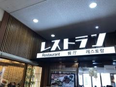 レストラン　寄路地