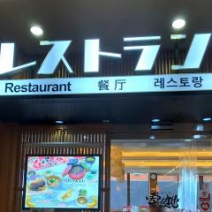 レストラン　寄路地