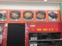 カザマツリキッチン　ピアゴ妙興寺店