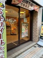 松のや　千歳船橋店