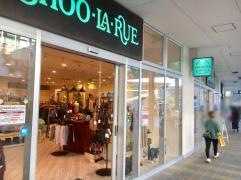 ＳＨＯＯ・ＬＡ・ＲＵＥ草津エイスクエア