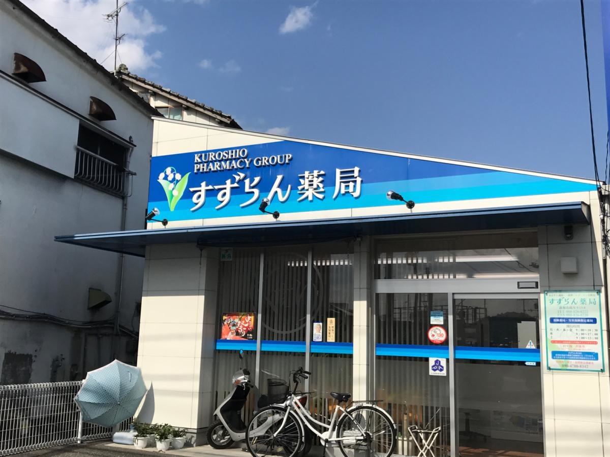 正面