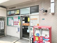 呉吉浦郵便局