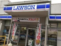ローソン　練馬北町二丁目店