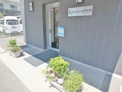 神戸魚崎メディエートプラザ