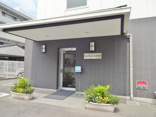 神戸魚崎メディエートプラザ 施設外観