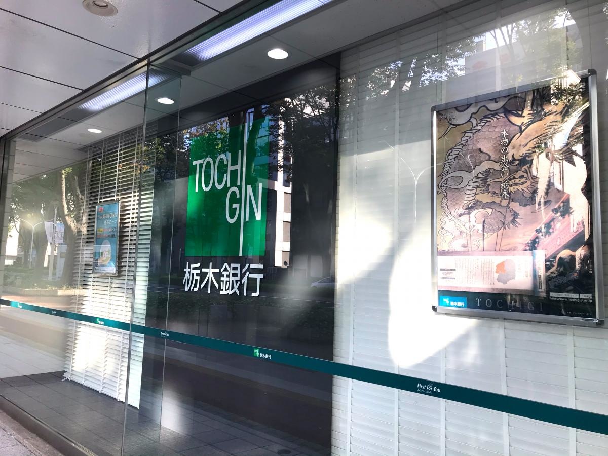 店舗外観