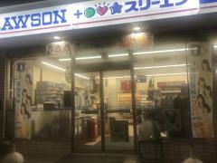 ローソン・スリーエフ　蕨駅前店