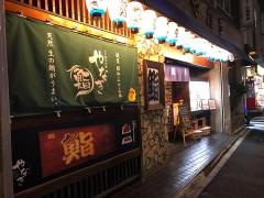 やなぎ鮨