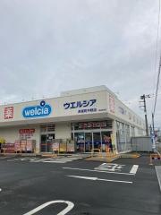 ウエルシア　邑楽町中野店