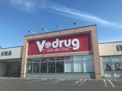 Ｖ・ｄｒｕｇ　藤枝緑町店