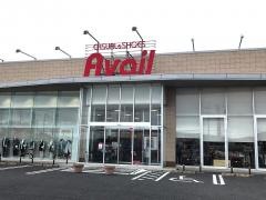 アベイル銚子店