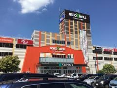 西友　春日店