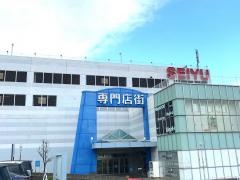 西友　春日店