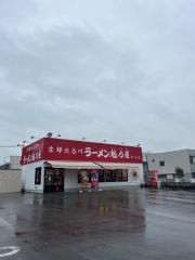ラーメン魁力屋　茨木店
