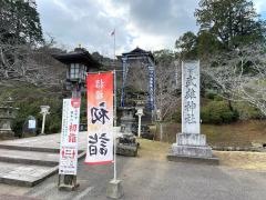 武雄神社