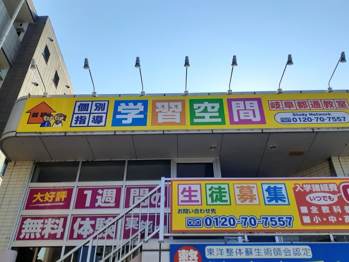 施設