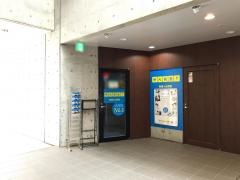 個別指導塾の明光義塾　希望ヶ丘教室