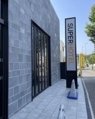 スーパーホテル熊本駅前天然温泉