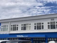 トライアルスマート　筑紫野店
