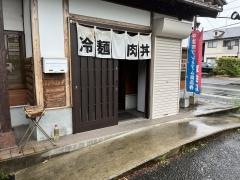 ちこちこ亭