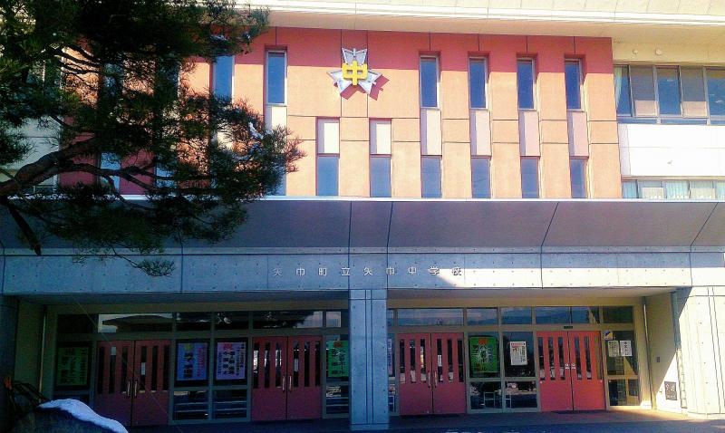 矢巾中学校