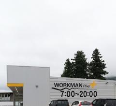 ワークマン　二戸店