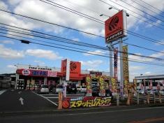 オートバックス　鹿沼店