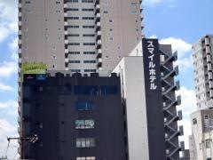 スマイルホテル宇都宮東口