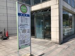 高崎市役所