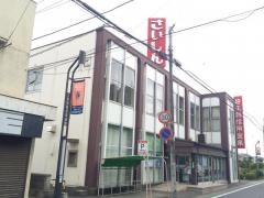 埼玉縣信用金庫大和田支店