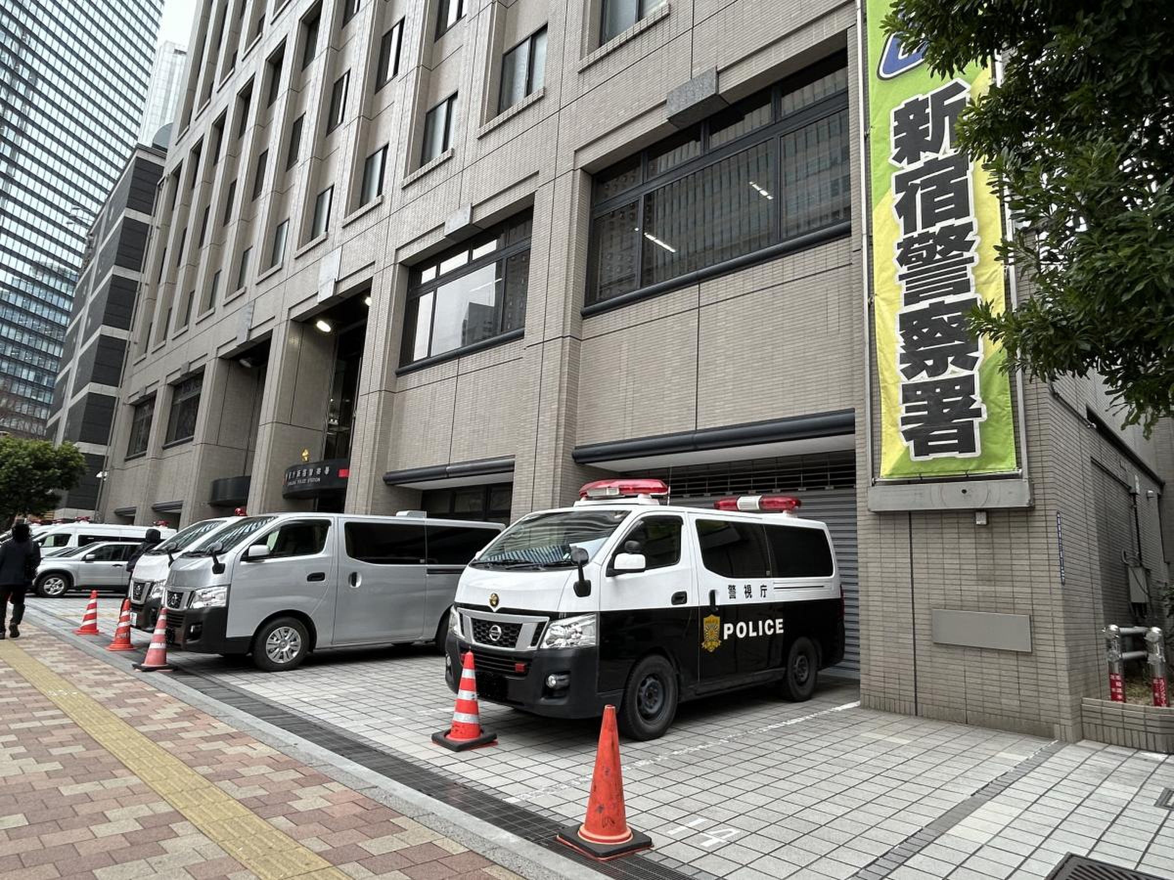 新宿 警察