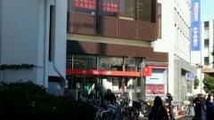 三菱ＵＦＪ銀行王子支店