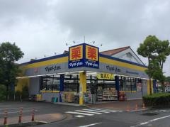 マツモトキヨシ　南大沢店