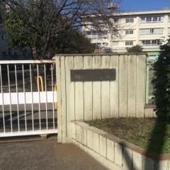 幸町小学校