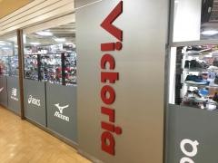 ヴィクトリア　オーロラモール東戸塚店