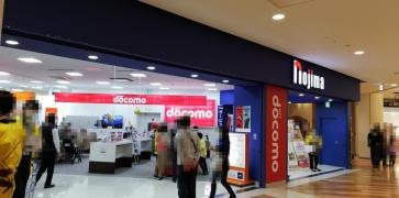 ノジマ　トレッサ横浜店