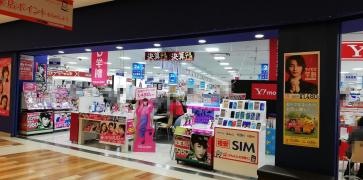 ノジマ　トレッサ横浜店