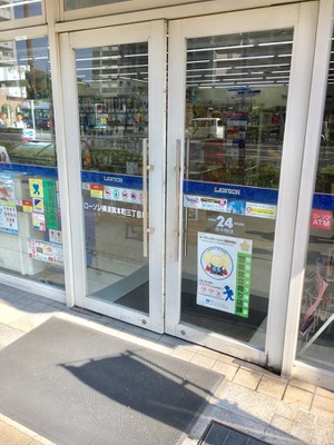 コンビニ