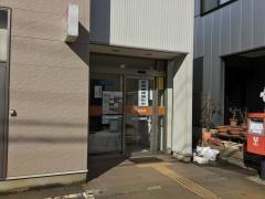 三条四日町郵便局