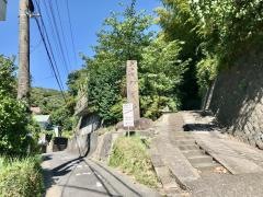 神武寺